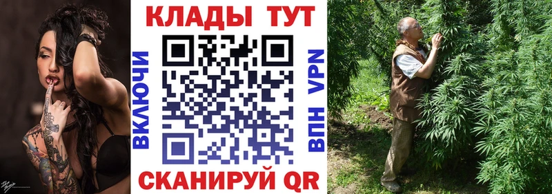 Канабис Кострома