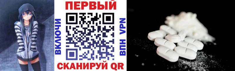 Амфетамин Premium  Кострома 