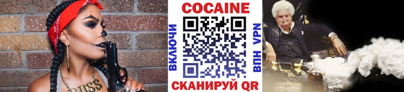 купить наркотик  Кострома  мега ONION  COCAIN Колумбийский 