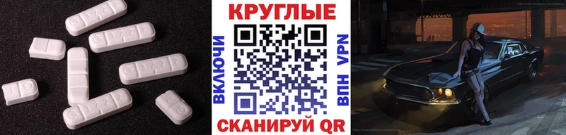 Ecstasy Philipp Plein  Кострома 