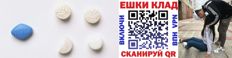 Ecstasy таблы Кострома