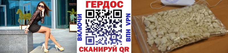 продажа наркотиков  Кострома  ГЕРОИН афганец 