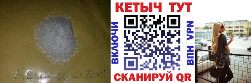 Кетамин ketamine  где можно купить наркотик  Кострома 