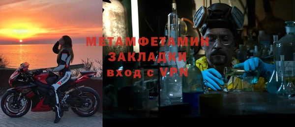 spice Ельня