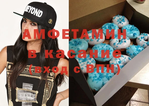 скорость mdpv Елизово