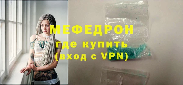 скорость mdpv Елизово
