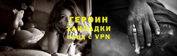 spice Ельня