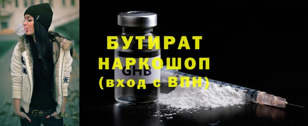 spice Ельня
