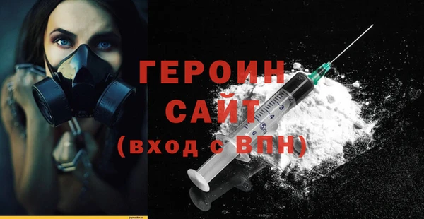 spice Ельня