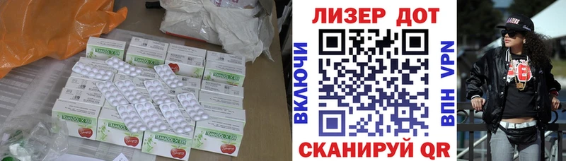 ЛСД экстази кислота  Кострома 