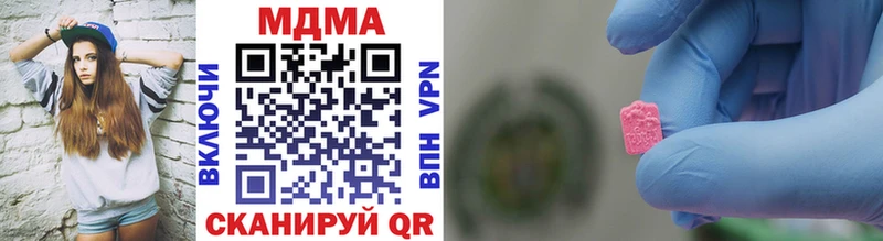 где можно купить   Кострома  MDMA молли 