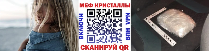 МЯУ-МЯУ mephedrone  купить  цена  Кострома 