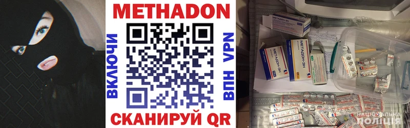 сколько стоит  Кострома  МЕТАДОН мёд 