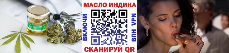 ТГК жижа  Кострома 